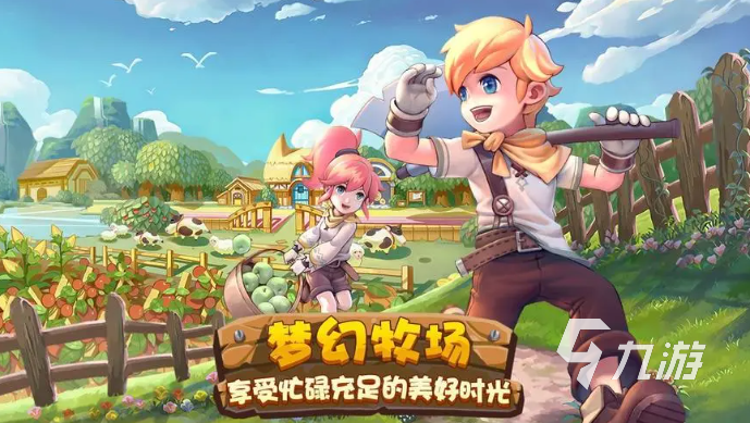 手机可以联机的游戏有哪些 人气较高的联机手游下载推荐2023