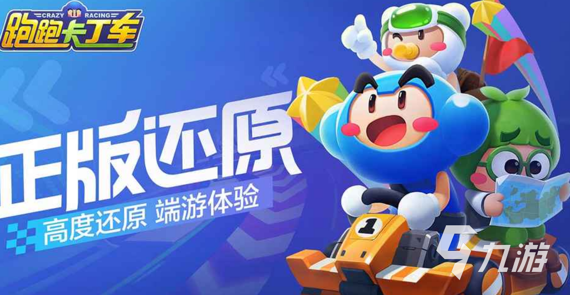 2023兩個(gè)人的游戲app推薦 可以雙人玩的游戲大全
