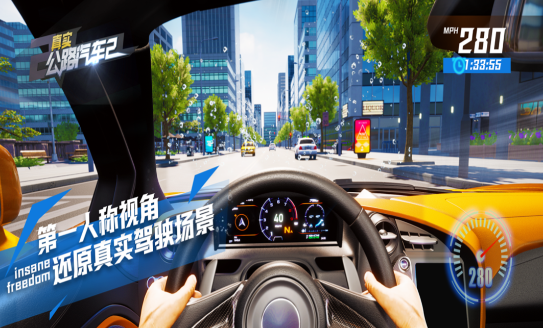 可以联机的手游汽车游戏有哪些 有趣的联机汽车游戏排行2023
