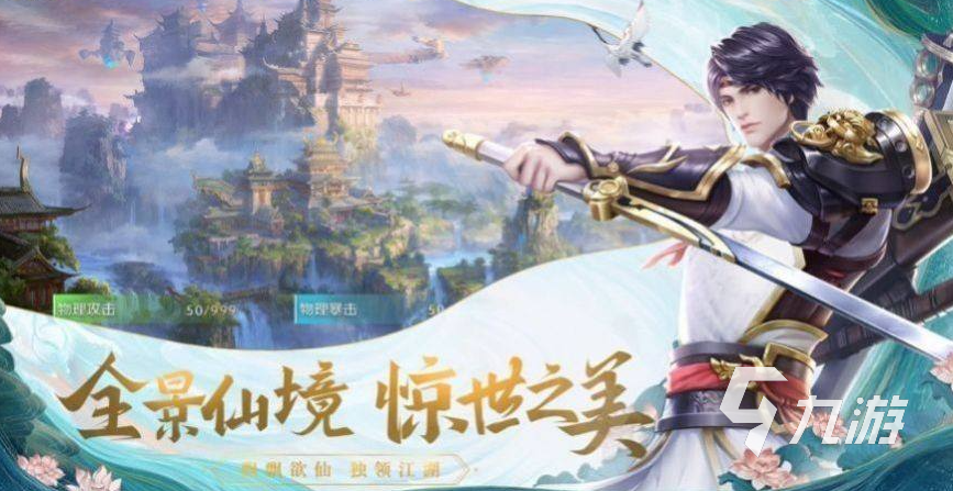 最火的手机游戏排行榜_最火的手游排行榜前十名2024人气最高的手游排行榜盘点