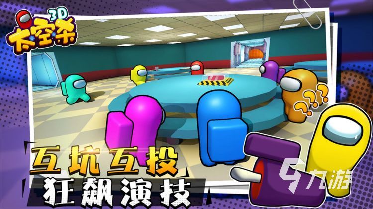 好玩的休闲手机游戏排行榜 2023高人气休闲手游大全