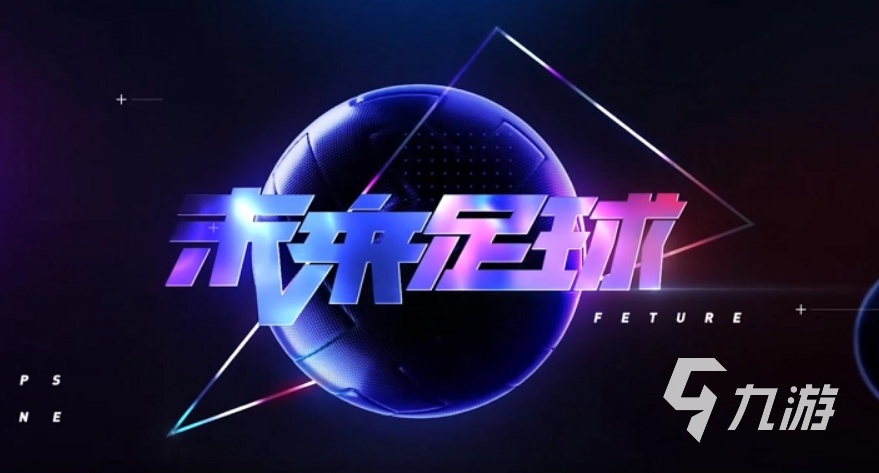 好玩的挑战赛游戏合集 经典的有挑战赛的游戏排行榜分享2023