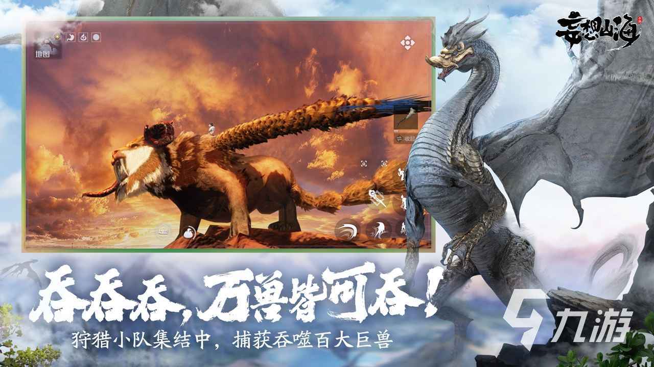 热门的手游好玩的mmorpg分享 2023受欢迎的mmorpg手游推荐