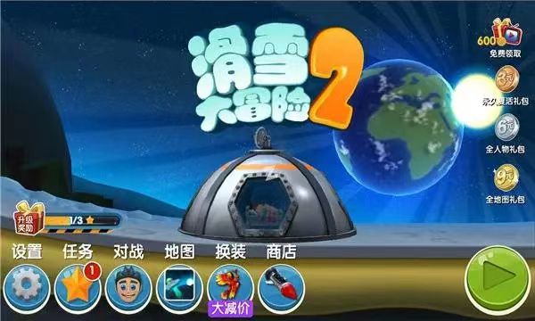 2023不用联网的小游戏有哪些 好玩的单机小游戏推荐截图