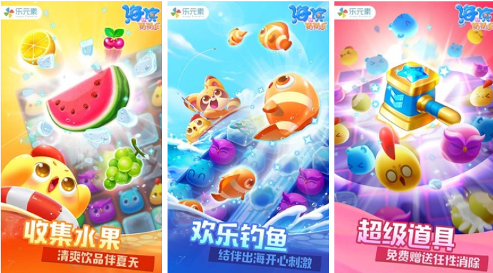 适合老年人做的游戏排行榜 经典的老年人游戏大全2023截图