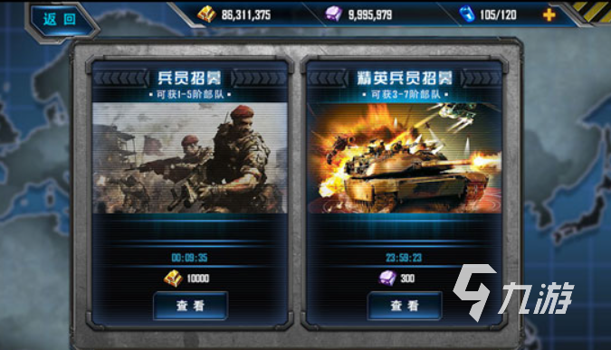 4人玩的单机游戏有哪些 2023热门的4人单机游戏大全