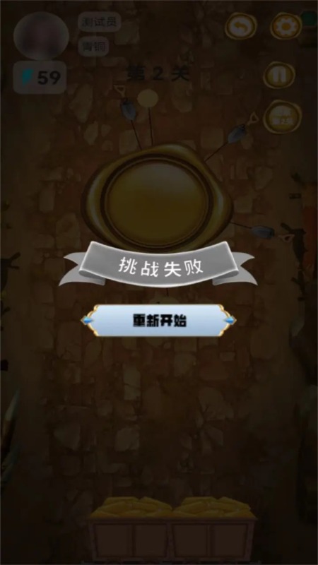 金块勘探家截图2