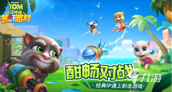 有什么可以多人玩的游戏 经典的多人联机游戏排行榜2023