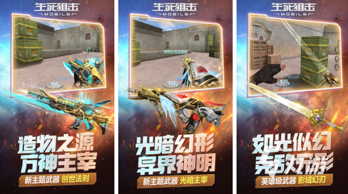 热门的顶级画质的手游前五名 大型的高画质游戏盘点2023