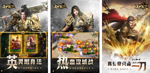 福利高的游戏哪些好玩2023 最流行的高福利手游盘点