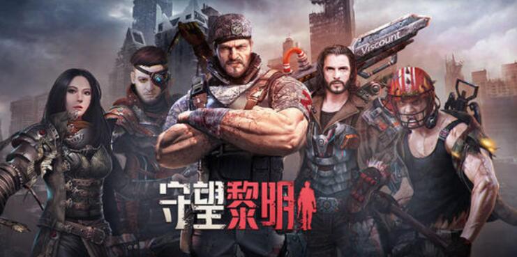 可以打僵尸的手游合集 必玩的打僵尸游戏前五2023截图
