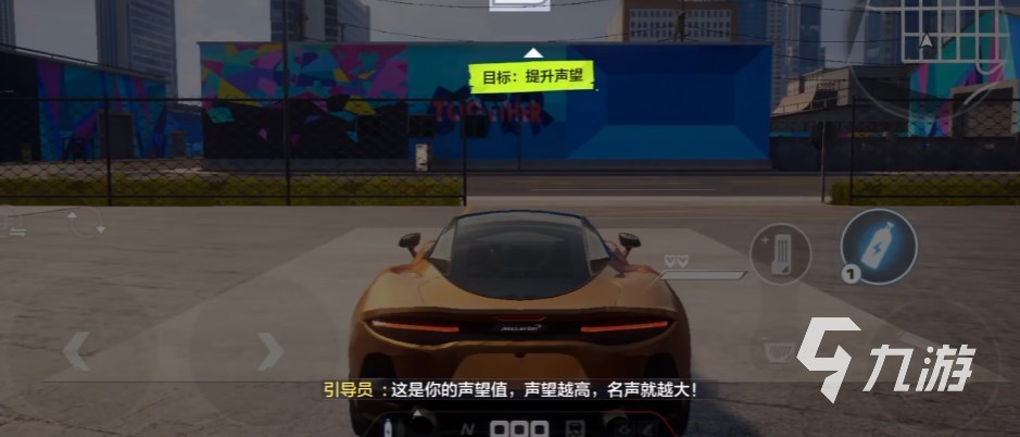 極品飛車手游怎么樣 極品飛車在線移動版好玩嗎