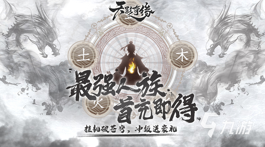 修仙割草游戏下载大全2023 热门的修仙割草手游合集