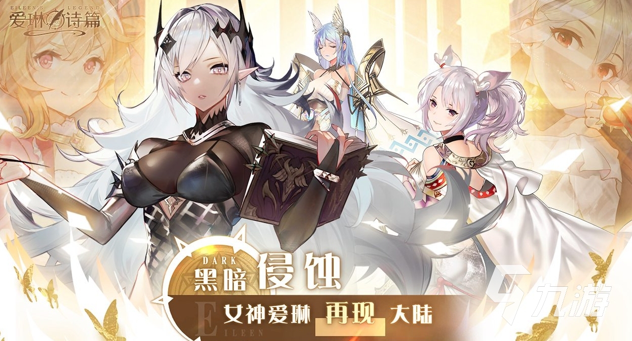 0元充值游戏有哪些 2023好玩又免费的游戏大全