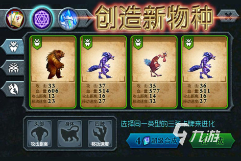 类似于魔兽争霸的手游有哪些2023 人气高的魔兽争霸游戏分享