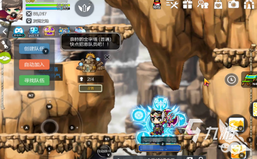 冒险岛枫之传说链接技能是什么 LINK具体作用详解