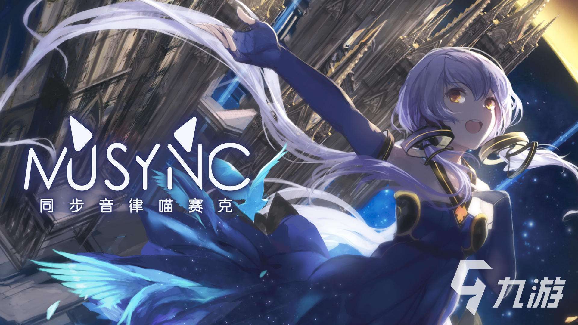 和节奏大师一样的游戏有哪些2023 节奏大师类似的手游分享