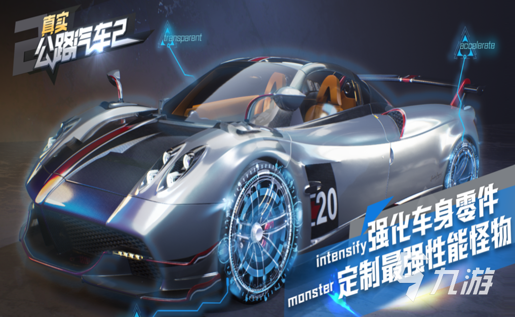 免费不需要网络的游戏下载推荐 好玩的单机游戏排行榜2023