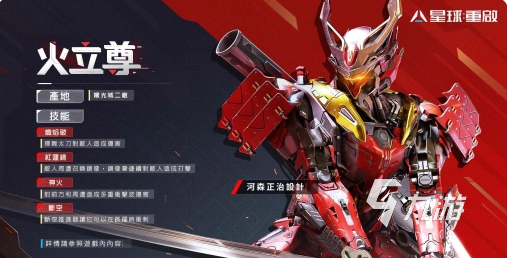 星球重启星渊边境怎么玩 星球重启星渊边境玩法介绍