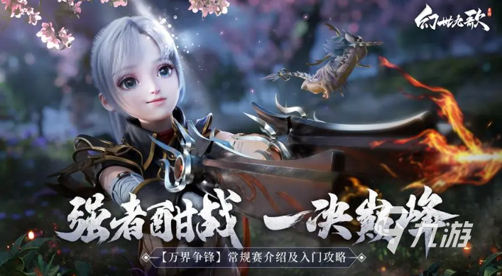 能传宗接代的游戏推荐 可以恋爱结婚的网游下载大全2023