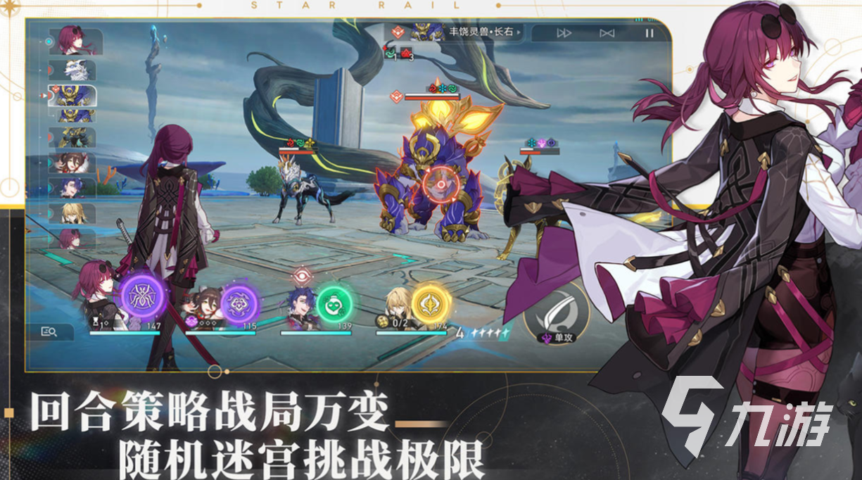 关于二次元少女的游戏排行 耐玩的二次元游戏合集2023