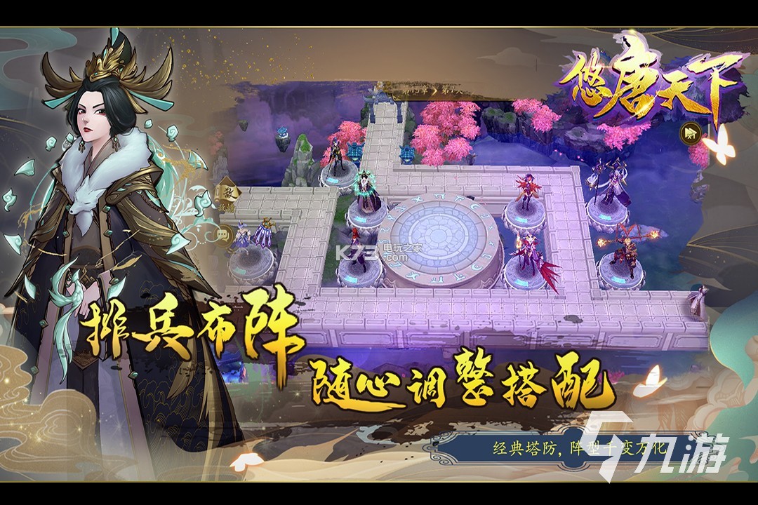2023手机好玩的单机塔防游戏分享 单机塔防手游下载推荐