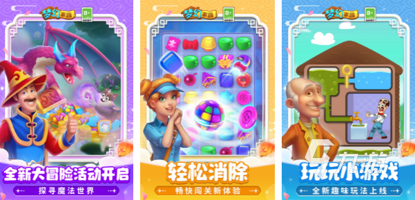 不充钱的手游排行榜前十名推荐2023 有趣的免费游戏下载大全