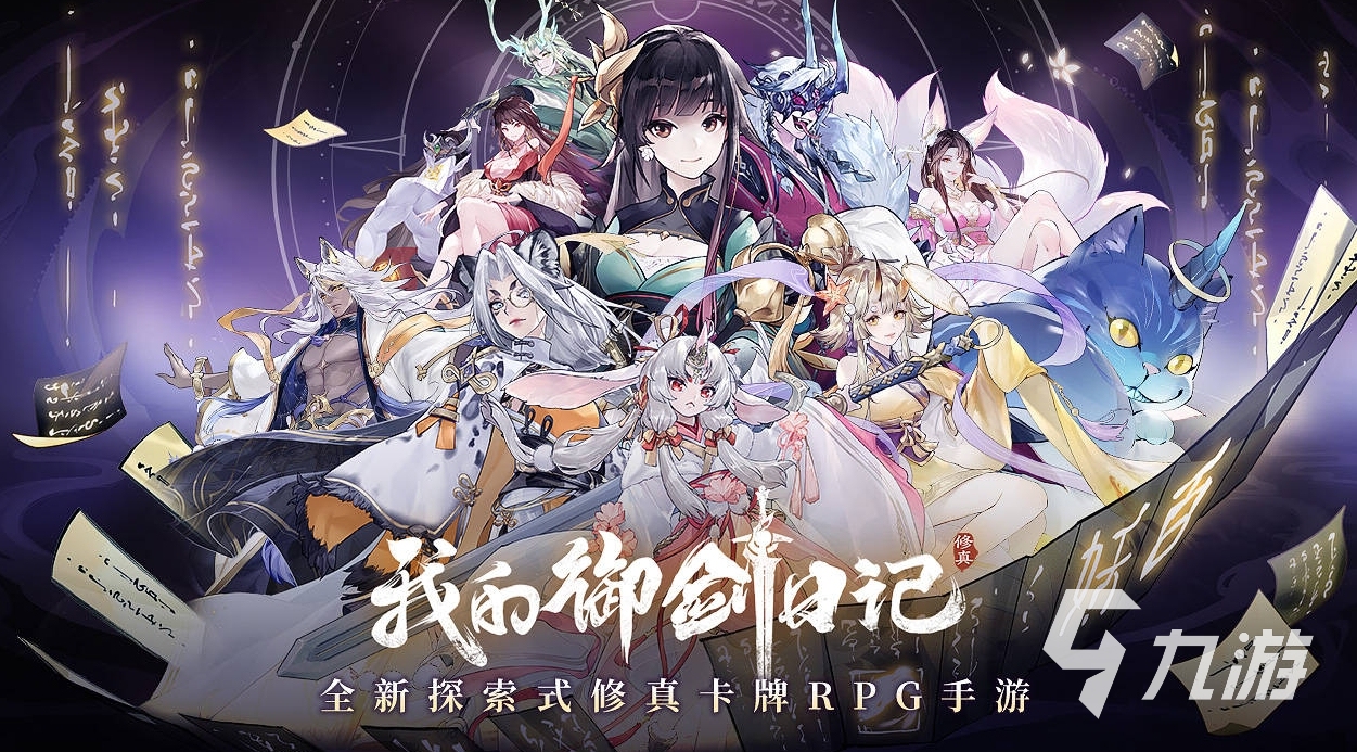 0元充值游戏有哪些 2023好玩又免费的游戏大全