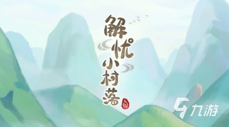 0元充值游戏有哪些 2023好玩又免费的游戏大全
