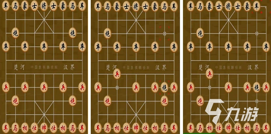 游戲中國象棋有哪些2023 超好玩的象棋榜單分享