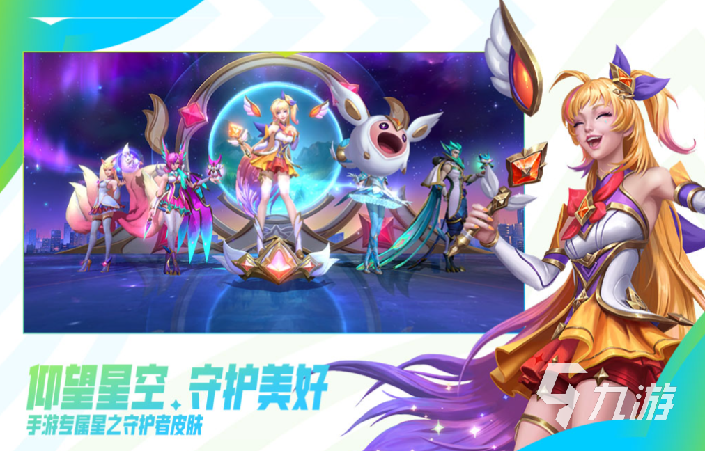 手机好玩的竞技类游戏前五名 有趣的竞技类游戏合集2023