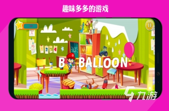 一年级识字闯关小游戏有哪些2023 识字闯关小游戏下载大全