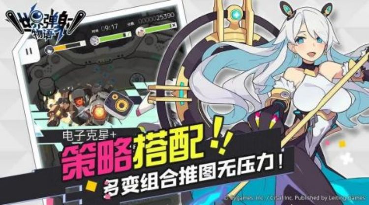 手机上有没有好玩的竖屏游戏 2023热门竖屏操作手游盘点截图
