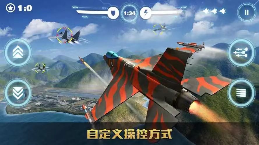 2023二战飞机游戏手机版有哪些 热门的飞机大战游戏推荐截图