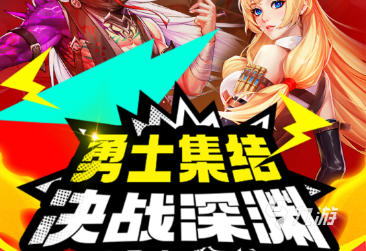 技能炫酷的魔幻手游排行2023 超人气炫酷的魔幻游戏