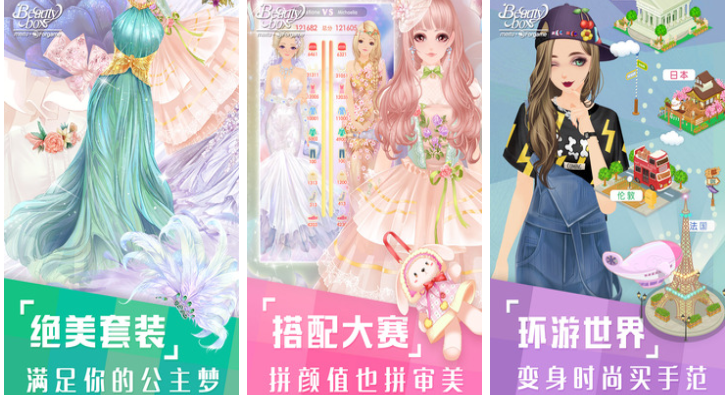 适合女生玩的经营类手游下载排行 免费的女性向经营游戏有哪些2023截图