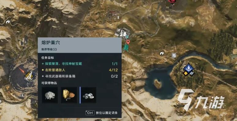 七日世界紫色武器推荐 七日世界前期实用紫色武器获取方法