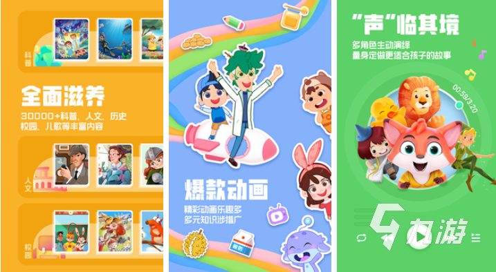 适合小孩子玩的单机游戏机前五推荐 流行的儿童单机游戏合集2023