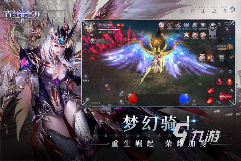技能炫酷的魔幻手游排行2023 超人气炫酷的魔幻游戏