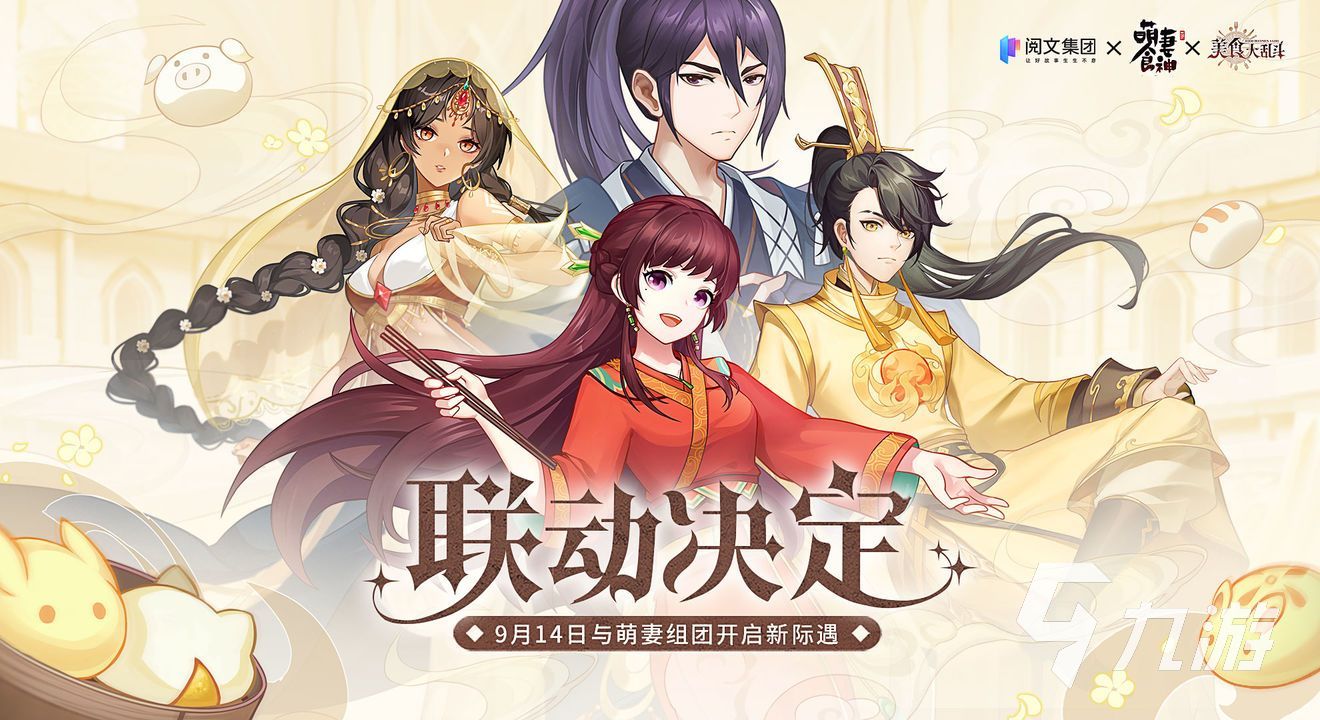 现在比较好玩的手游下载分享2023 目前好玩的游戏有哪些