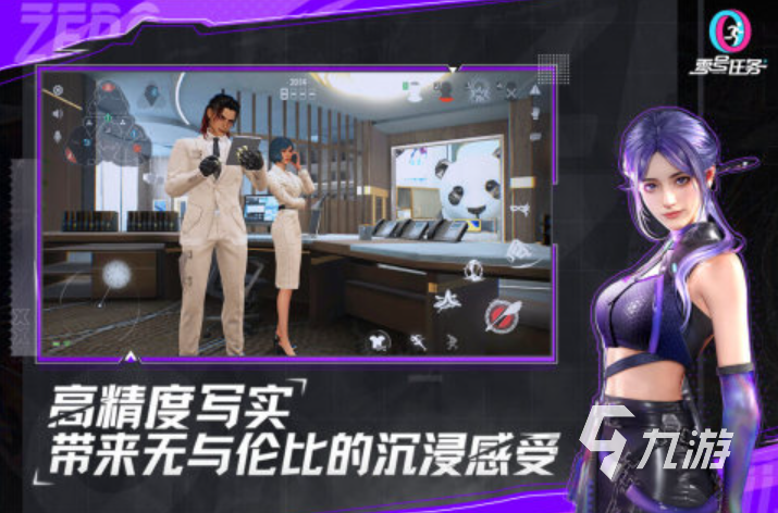 两个手机可以联机的游戏 2023双人联机的游戏排行榜