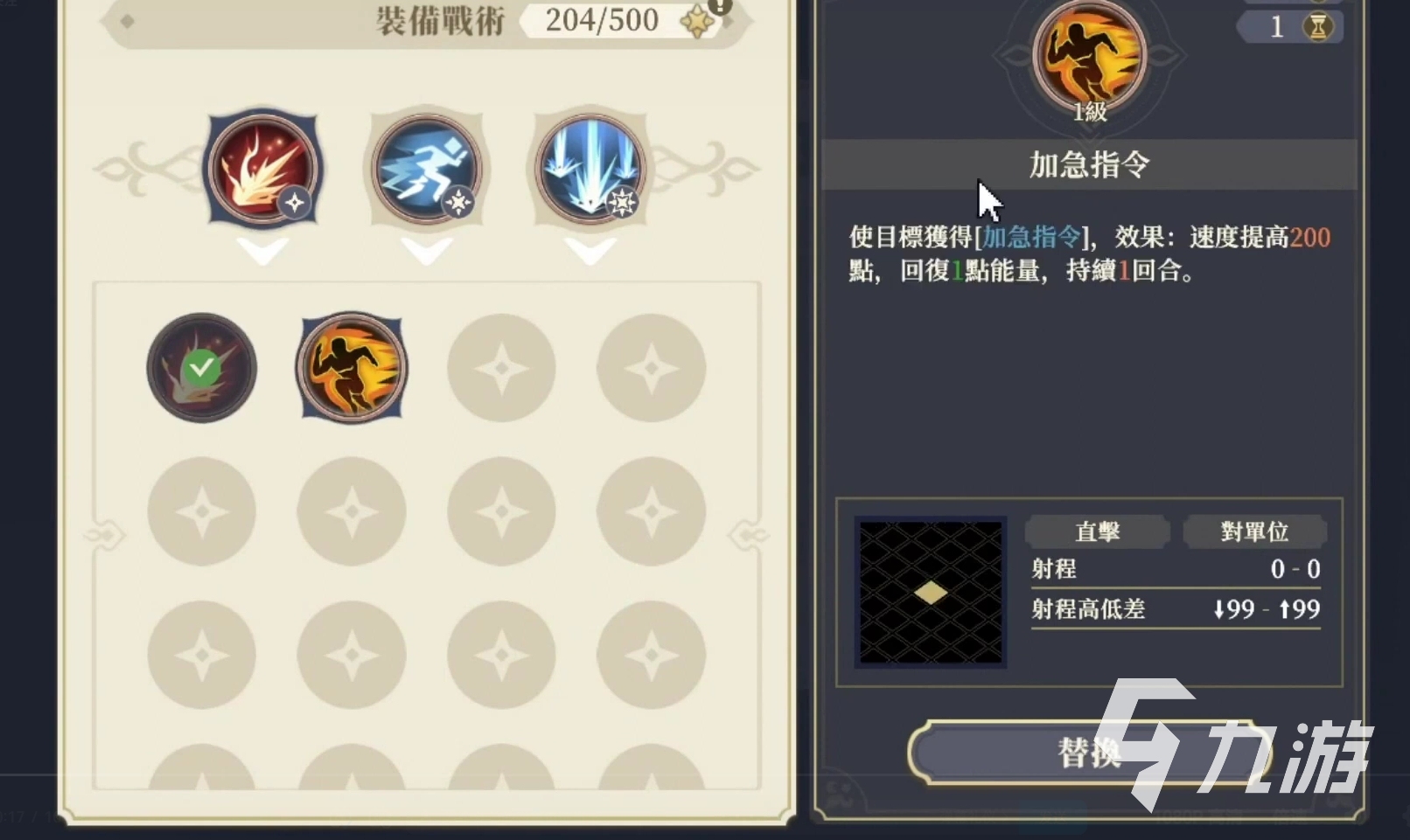 铃兰之剑天赋推荐 铃兰之剑天赋技能使用指南