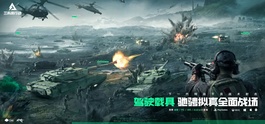 三角洲行动手游缪萨怎么样 三角洲行动手游泰瑞缪萨强度分析