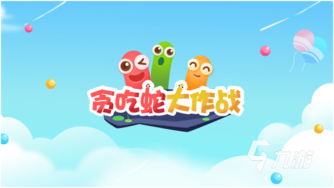 有人气的多人联机小游戏下载2023 好玩的多人小游戏排行榜