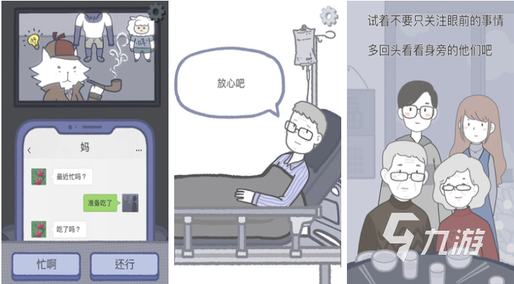 适合情人节玩的游戏有哪些 好玩的情人节游戏排行榜2023