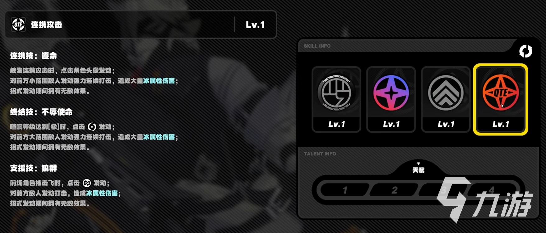 绝区零养成系统攻略 绝区零养成系统介绍