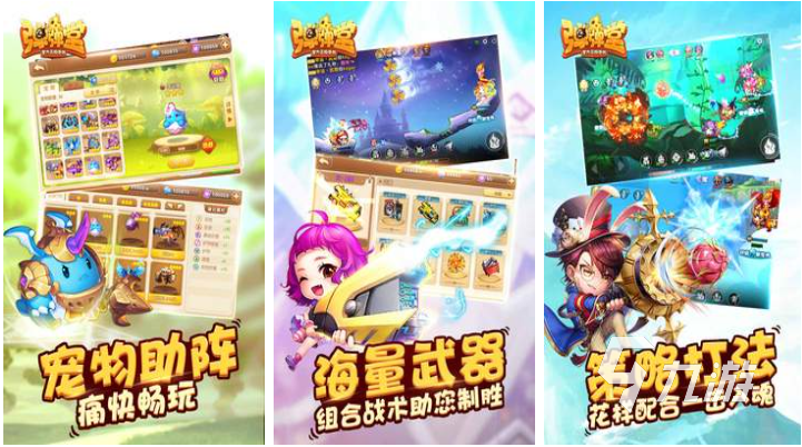 适合新婚玩的游戏排行榜 流行的结婚游戏大全2023