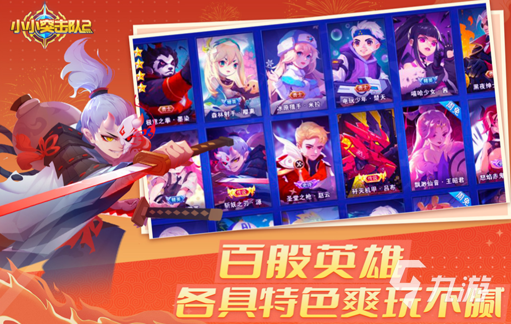 两个人能玩的手游排行榜 经典的双人游戏盘点2023
