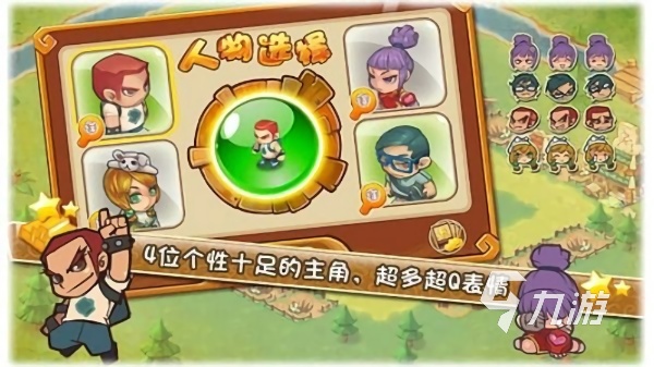 三国游戏单机版有哪些2023 好玩的三国单机游戏合集