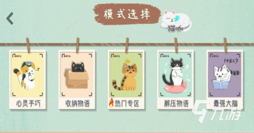 受欢迎的收集的手游有哪些 好玩的收集类游戏排行2023